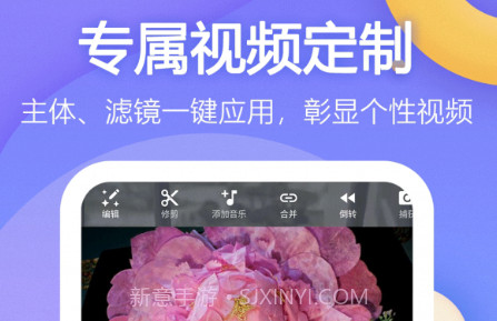 iMovie剪辑v1.0.16截图