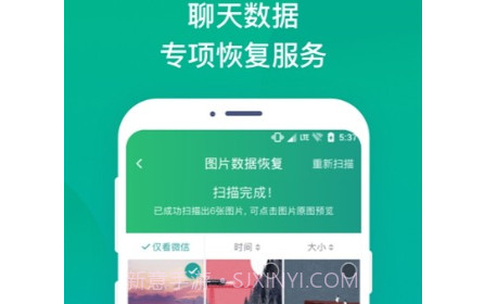 语音恢复大师v38鐎瑰宕渧1.15截图