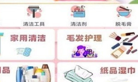 小猪胖胖v0.0.17截图