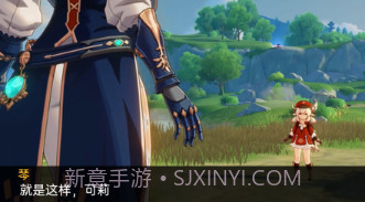 可莉的恶作剧v01.28.12截图