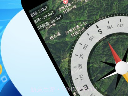 全球卫星高清地图v1.0.11截图