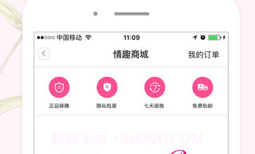 盘丝洞APPv1.9截图