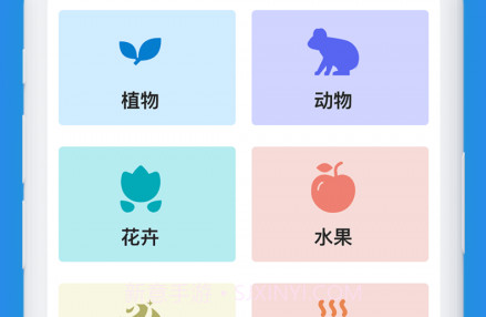 扫描全能王识图v1.0.17截图