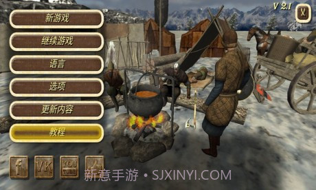 钢铁之躯无限金币版v2.13截图