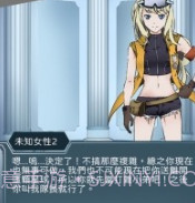 异星探索者v8.17截图