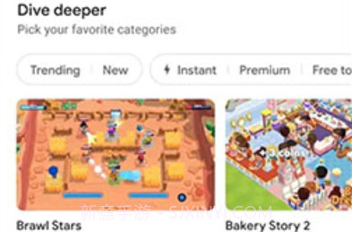 GooglePlay游戏apkv2023.02.11截图