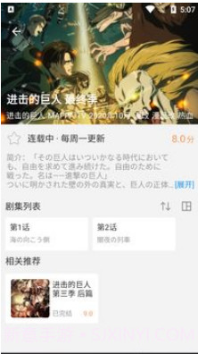 青柠影院v1.0.19截图