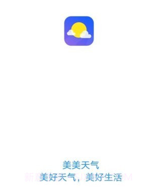 美美天气预报v1.0.16截图
