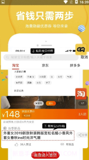 哎呦生活(哎呦生活购物平台)V1.0.5 V1.0.5截图