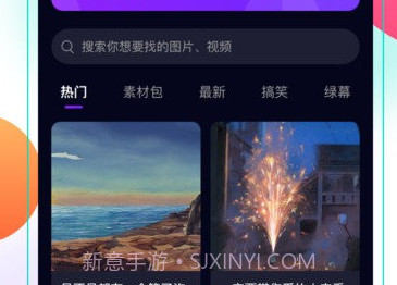 宝藏素材v1.11截图