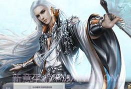 惊龙诀v1.4.12截图