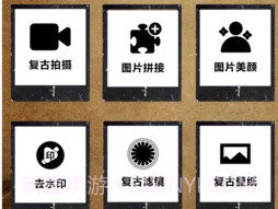 pr专业相机v1.11截图