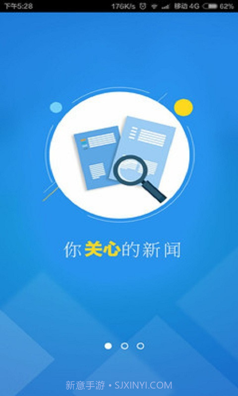 工人日报今日电子版v1.2.14截图