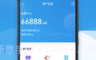 票付通app官网下载V1.6.1.13截图