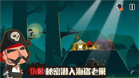 小黑的宝藏2手游v1.13截图