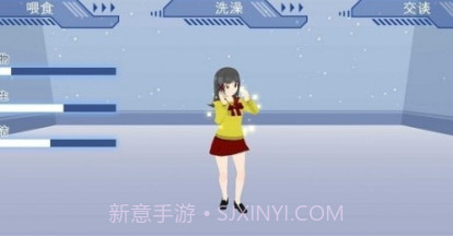 女生模拟器v17鐎瑰宕渧1.16截图