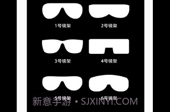 远清望远镜v1.11截图