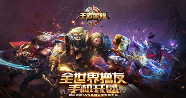 王者暖暖游戏v1.13截图