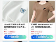 HaiYi购物v1.0.16截图