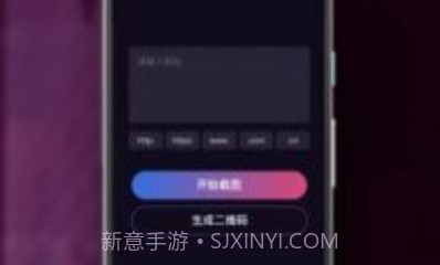 小香蕉视频编辑v1.1.12截图