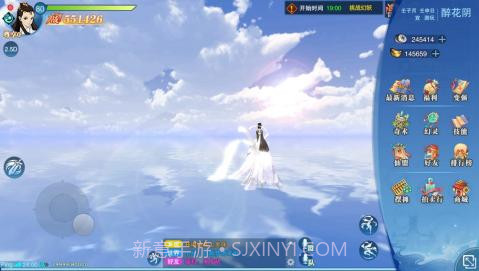 仙剑奇侠传四腾讯版v1.9截图