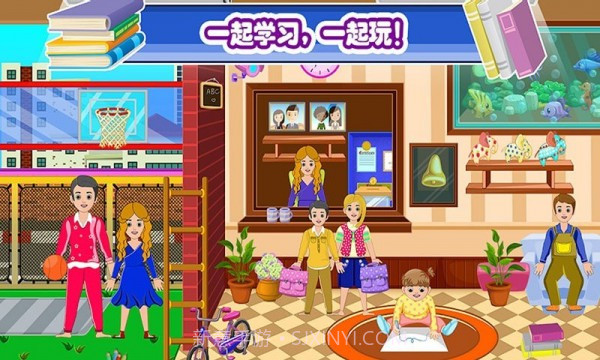 迷你城镇邻居家v1.19截图