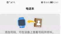 小飞守护V1.0.10截图