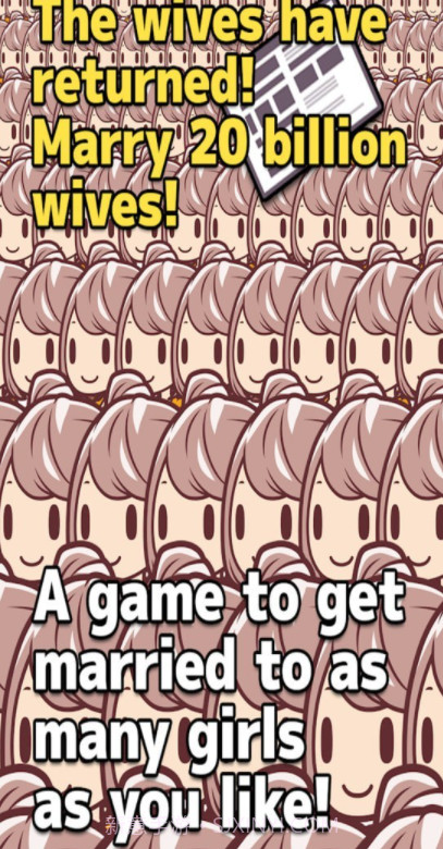 我的新娘v2.0.16截图