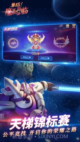 球球大作战分身v1.11截图