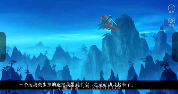 唐朝男友养成手册v1.11截图