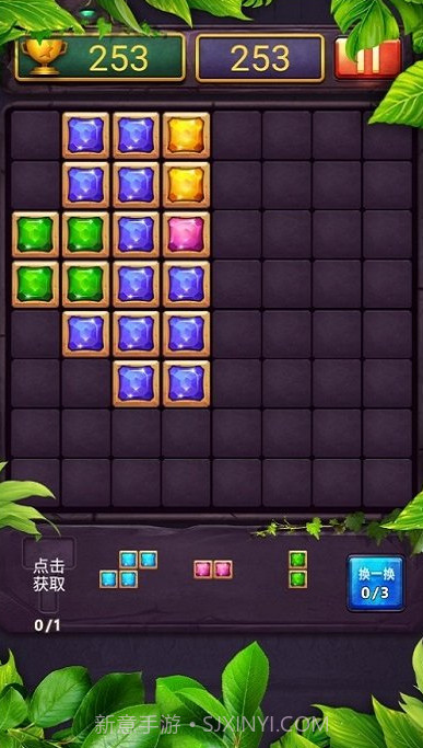 俄罗斯方块王v1.0.17截图