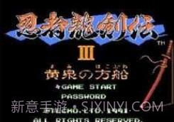 FC游戏合集v1.12截图