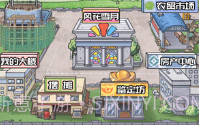 男人逆袭之光免广告V1.0.9截图