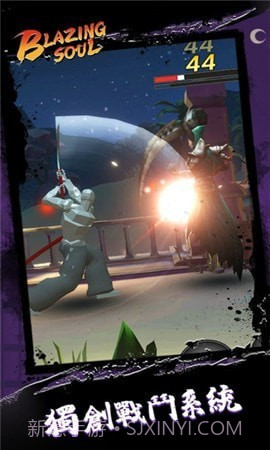 炽魂v0.2.15截图