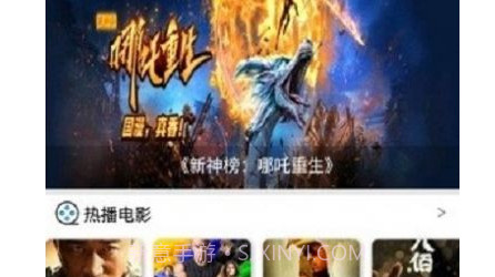 蓝魅v9.18截图