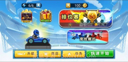 足球赛车v1.0.17截图