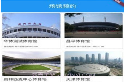 齐发v1.16截图