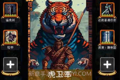 帝国的第99次重生折相思版v1.1.9截图