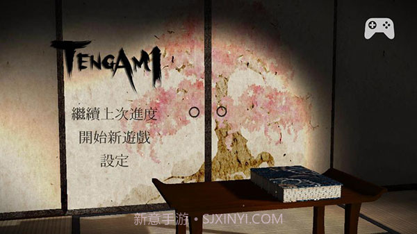 Tengami纸境1.12.8截图