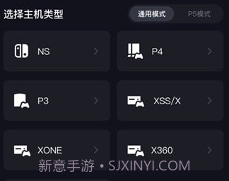 geekvicev1.2.8截图