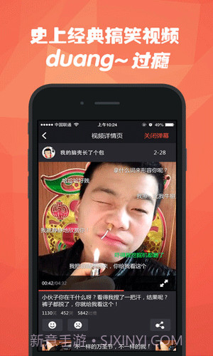 石榴视频v1.0.10截图