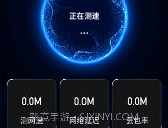 金飞鸟网络助手v2.7.15截图