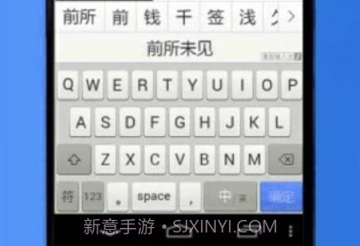kk快捷键盘v1.9截图