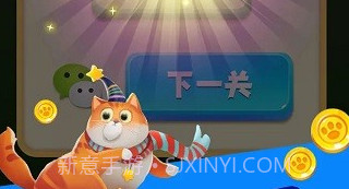 我的消消消V1.3.11截图