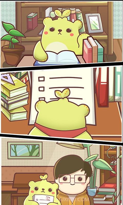 萌芽熊成长日记v1.0.17截图