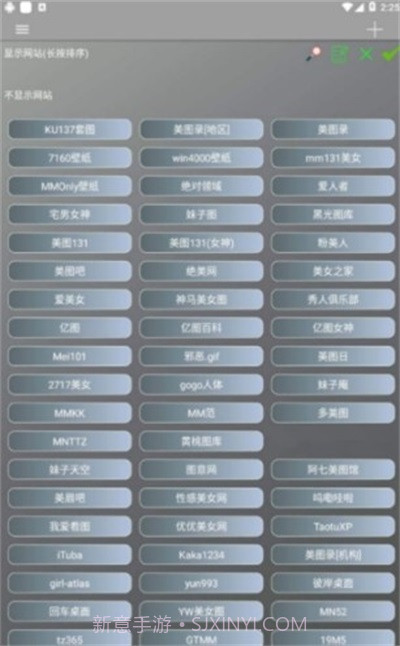 图片爬虫app9.10截图