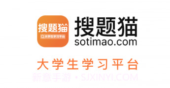 搜题猫v1.0.13截图