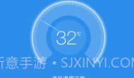 手机清理管家（安卓手机管家）V2.4.10截图