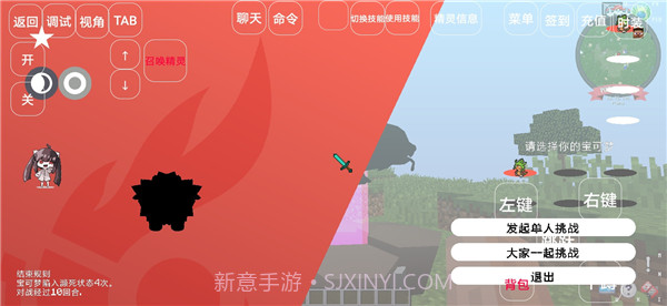 我的世界神奇宝贝幻梦版v1.14截图