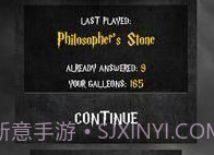哈利波特测验v1.13截图